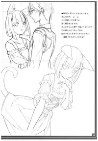 (C92) [American Kenpou (Kikuchi Seiji)] Conveni de Kizami Shiokonbu Kattekite (Fate/Grand Order)