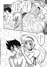 [ALPS] LOOK OUT 33 (Various)