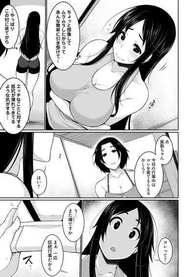 Village of Low Hurdle to H! 2