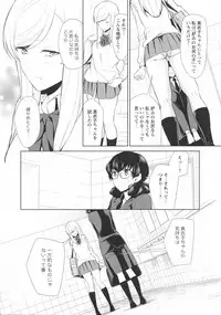 [Anthology] L -Ladies & Girls Love- 09