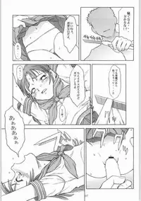 [The Knight of the Pants] TINPAO vol.2