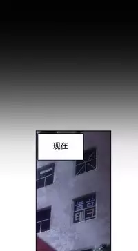 [Park Hyeongjun] Sweet Guy Ch.22-39 (Chinese)