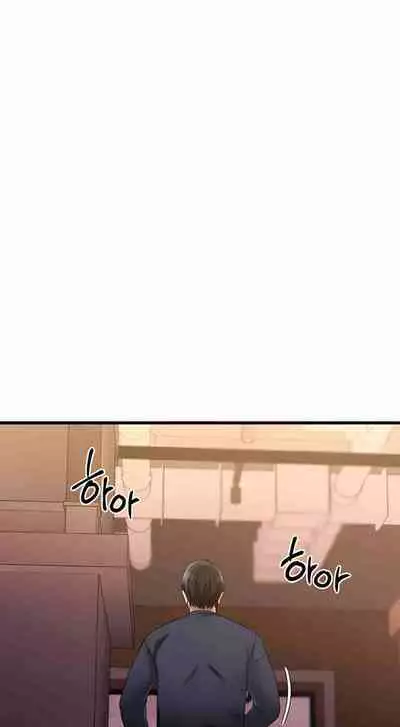 My Female Friend Who Crossed The Line [Rimpala, Gimdanchu] Ch.30? [English] [Manhwa PDF]