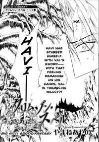 [Yamane Ayano] Crimson Spell Ch.01-25 and extras (Yaoi) [ENG]