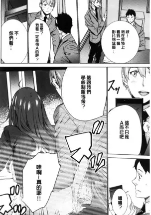 Hitozuma Kyoushi Kari - Horny wife Teacher Fuck! | 人妻教師狩獵