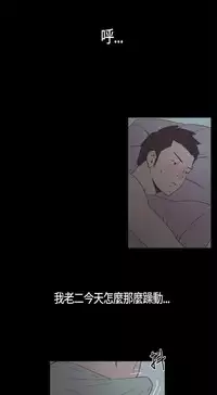 同居【chinese】1-20