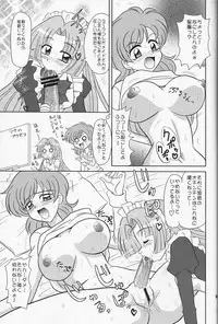 (C69) [Mutsuya (Mutsu Nagare)] Indomame (Mermaid Melody Pichi Pichi Pitch)