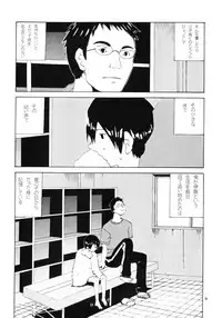 [Awa] Danchi no Gakkou Ichi to Ni no Sairoku Hon
