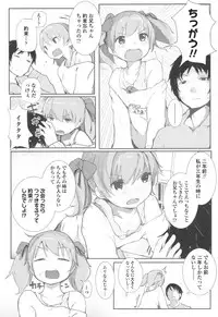 COMIC LO 2017-04 + DMM Bonus [Digital]