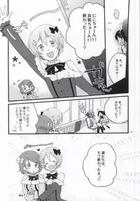 (C86) [Niratama (Sekihara, Hiroto)] Nicomakix-Reloaded- (Love Live)