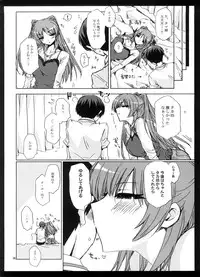 [Circle ED (ED)] Eroi Hon no Soushuuhen (Various)