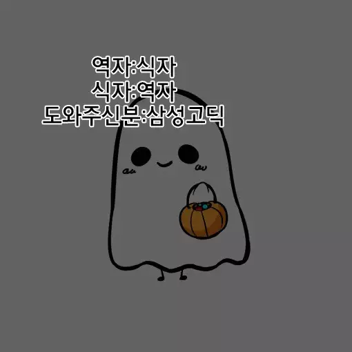 Ore no Douki ga Onna datta Rashii