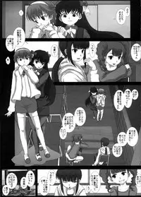 (C78) [Studio30NEKO (fukunotsukuribe)] Mromantik XVI