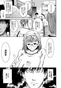 [Shihira Tatsuya] Shameless Girl [Digital]