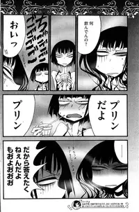 COMIC HOTMiLK 2012-12