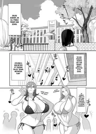 [Sangeriya (Hidarikiki)] Takamine Sensei no Seikatsu Shidou | Teacher Takamine's Sexual Guidance [English] [xinsu] [Digital]