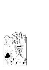 (C83) [Homuraya (Homura Subaru)] Homuraya Milk ★ Collection 2 (Various)