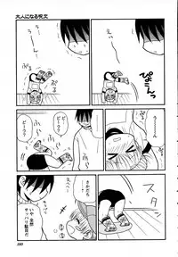 COMIC HimeKuri Vol. 19 2004-05