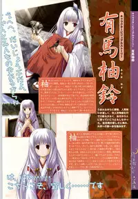 [Studio Miris]Tsuki Kagerou renga syou(japanese)