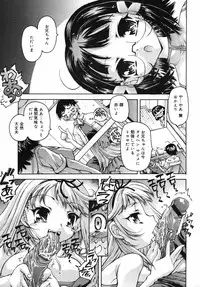 COMIC Megastore 2007-11