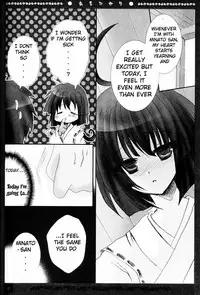 (C74) [Pekora (peko)] Aruhikari (Sekirei) [English] [Mirus Mayhem]