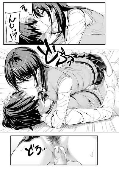 COMIC Masyo 2021-04