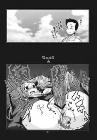 (C82) [MINAMOON (Minazuki Futago)] Fuuki Iinchou Amana no Baai (Original)