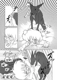 (C58) [Q's GATE (Puniyama Meroro)] Oinu-sama Fukkokuban