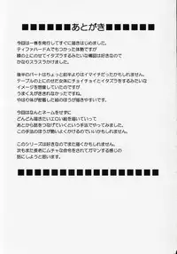 [Crimson Comics (Carmine)] Tsuyoku Kedakai Onna 2 (Black Cat)