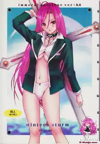 (C73) [2CV.SS (Asagi Yoshimitsu)] Winters Sturm (Rosario + Vampire) [English] [h-manga.moe]