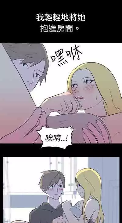 我的色色夜說 1-55