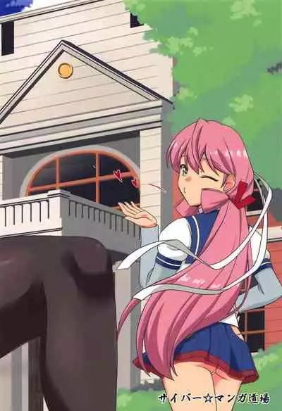 (SC2018 Autumn) [Cyber Manga Doujou (Suzuki Metal)] Koucha no Ato wa (Kantai Collection -KanColle-) [English] [Doujins.com]