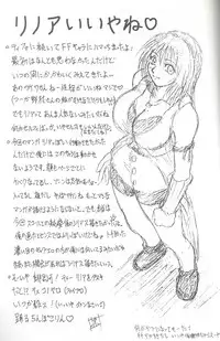 [Dangan Densetsu (Hirokawa Tomo)] Fairy Shape (Final Fantasy VIII)