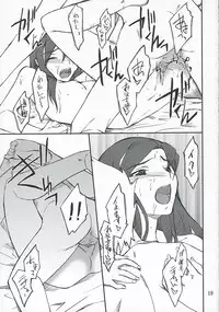 (SC32) [P.FOREST (Hozumi Takashi)] Ura Nina-chan to Iroiro... (Mai-Otome / My-Otome)