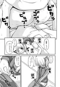 [Kaishinshi] Koiiro Parallel