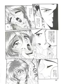 [Anthology] Doujin Anthology Bishoujo Gumi 8 (Various)