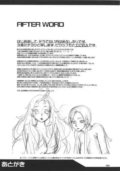 [Kuon Michiyoshi] Zettai Harem Vol.7 + Seifuku Harem Settei Artworks Shuu