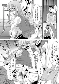 COMIC Penguin Club Sanzokuban 2012-06 Vol.281 [Digital]