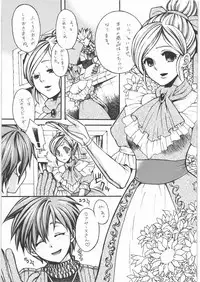 [Tsurikichi Doumei] Yorozu-ya Nan.Demo-R Katsujinken