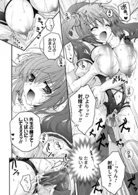 [Anthology] Comic Prism EXTRA03 Digital