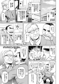 COMIC Megastore Alpha 2018-05 [Digital]