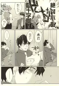 (Ikai Toshi no Arukikata) [Allworld (Kamo)] Cherry Pop (Kekkai Sensen)