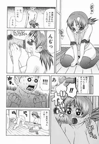 [Sasamine Hidetoshi] Bakunyuukko Tengoku!!