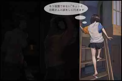 Shokushu no Naedoko-ka Haramibukuro Hitozuma to Otto ga Onanishiteiru toki ni UMA no Shokushu ni Nikutai Kaizousare Kyousei Shussan