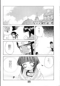 [Hachimandou (Hachiman Satori)] Love Connection (Naruto)