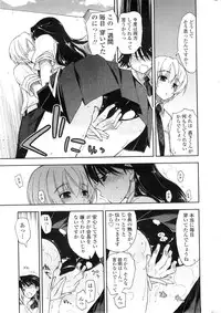 COMIC Penguin Club Sanzokuban 2009-12