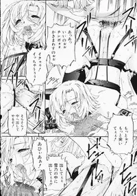 [Anthology] Oshiri Purin