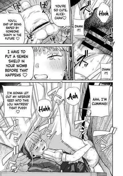 [pastime774] Unique Job "Tanetsuke Oji-san" o Kakutoku shimashita 1-11 | I Acquired the Unique Job (Class) [Mating Oji-san] Ch. 1-11 [English] {Doujins.com}