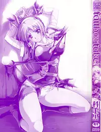 [Shinade Kuro] Faith or Fake