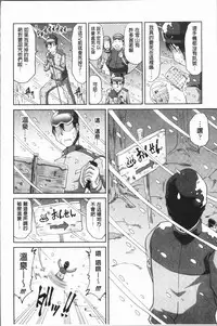 [Kai Hiroyuki] Hannari Otona Kyouiku - Mother's Sex Lesson | 風雅華麗大人教育 [Chinese]